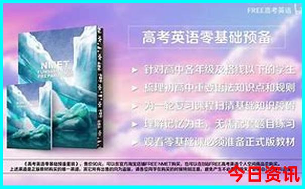 暑假适合去哪个城市