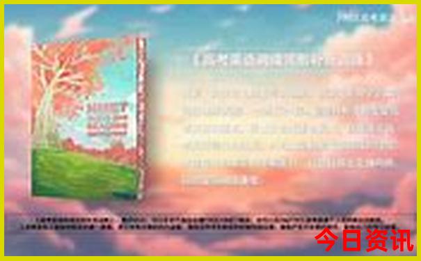 和歌山一日游最佳路线图